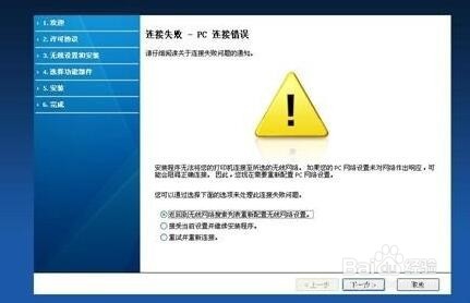 安装打印机驱动后无法打印解决办法
