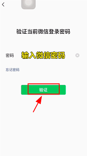 微信如何打开青少年模式？