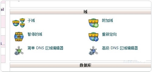 Cpanel主机空间快速备份搬家方法