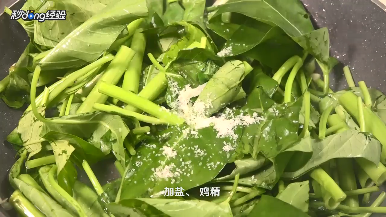 怎么做爆炒空心菜