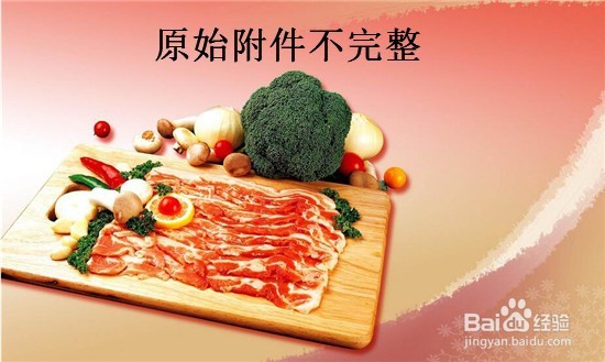 餐饮业的财务管理中有哪些环节有漏洞