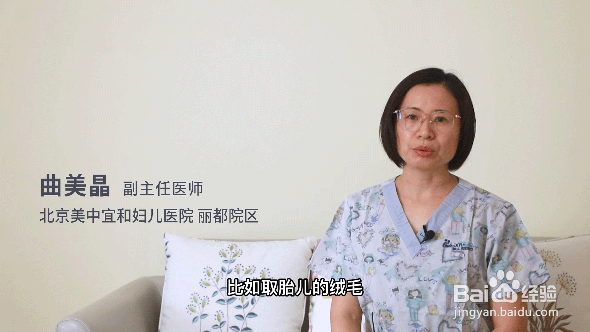 怀孕几个月可以做亲子鉴定