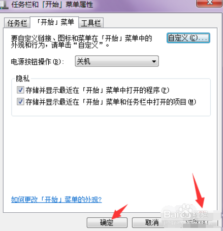 电脑运行命令如何打开