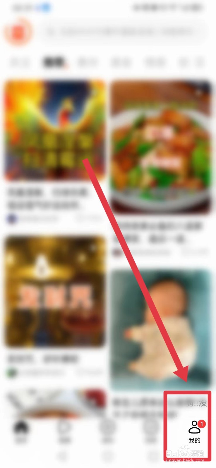 有柿如何找到简介?