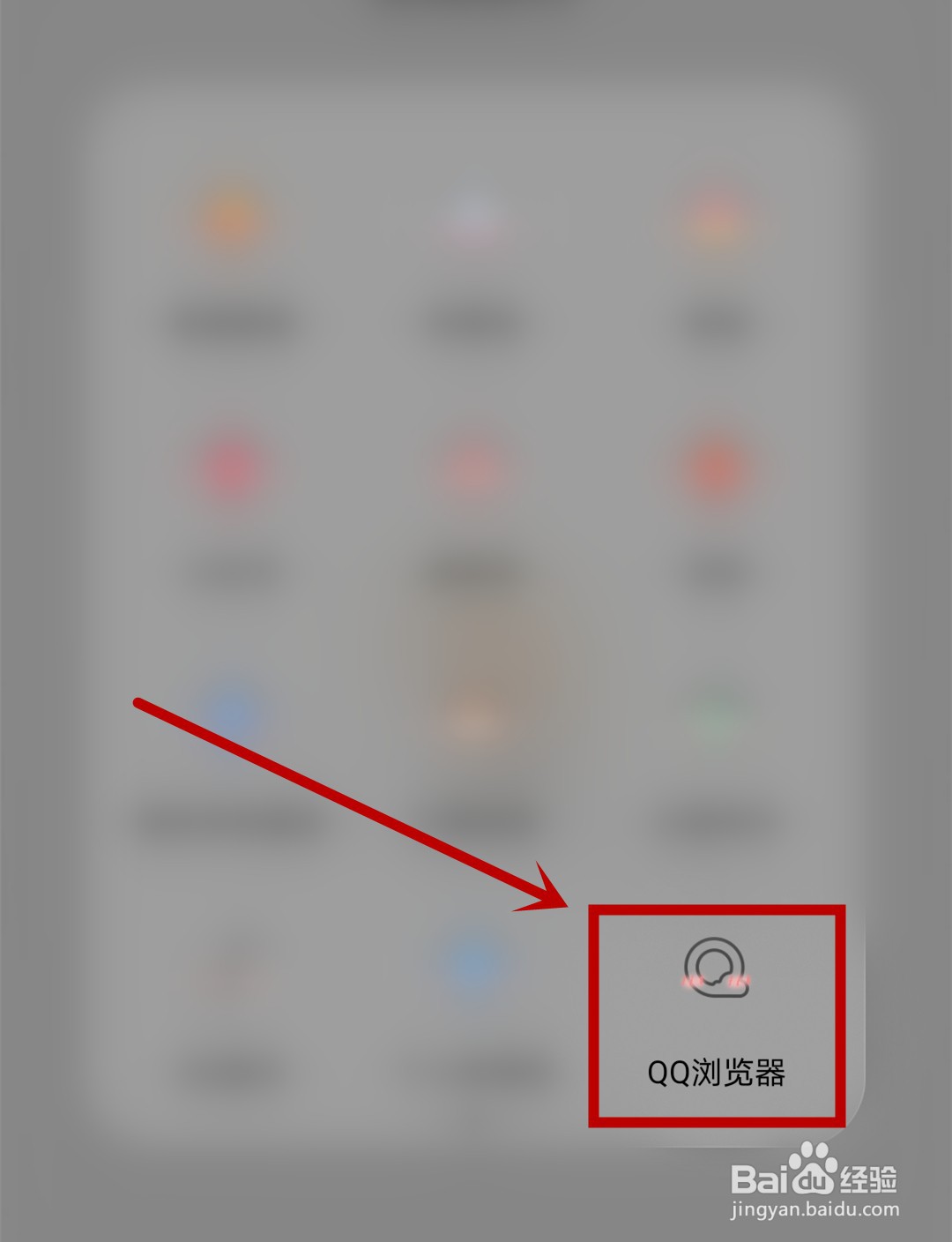 华为手机怎么下载心悦俱乐部