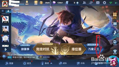 王者荣耀皮肤碎片如何兑换皮肤