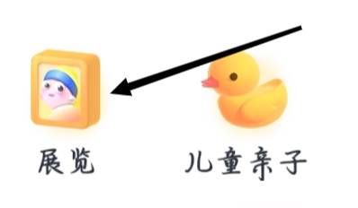 大麦怎样进行查看展览