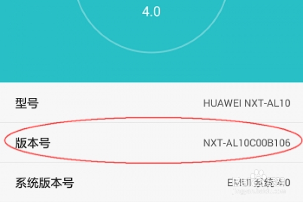 华为荣耀畅玩6X怎么打开USB调试模式？