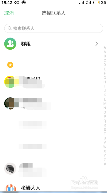 怎么用支付宝给手机充话费？支付宝怎么充话费