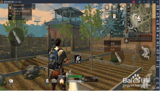 明日之后怎么做美食刷好感度