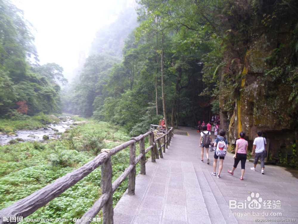 秦皇岛到张家界自驾游