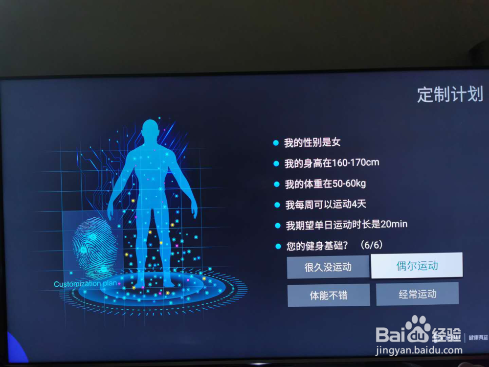 在家无聊的时间里如何健身呢