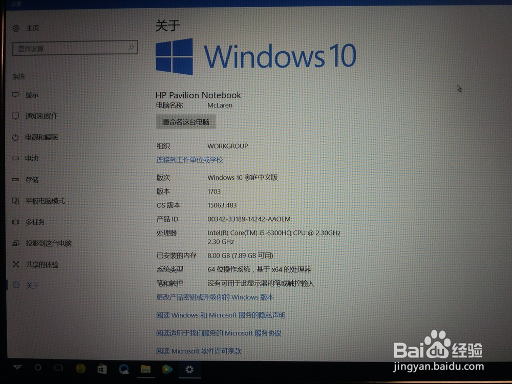 惠普光影精灵开箱