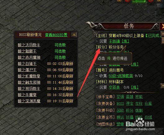 刺杀怎么升级最快?刺杀升级攻略?