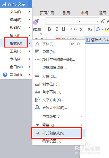 如何拷贝网页内容到Word文档中，并清除格式样式