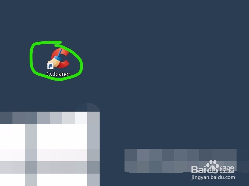 ccleaner如何将英文界面设置成中文界面