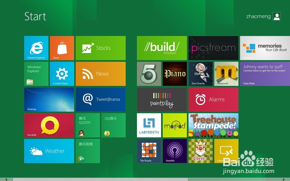 Windows系列：[2]Win8对比Win7有何不同