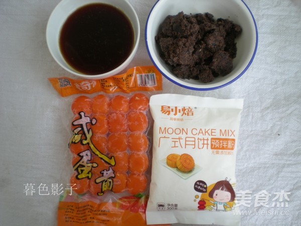 广式咸蛋黄月饼