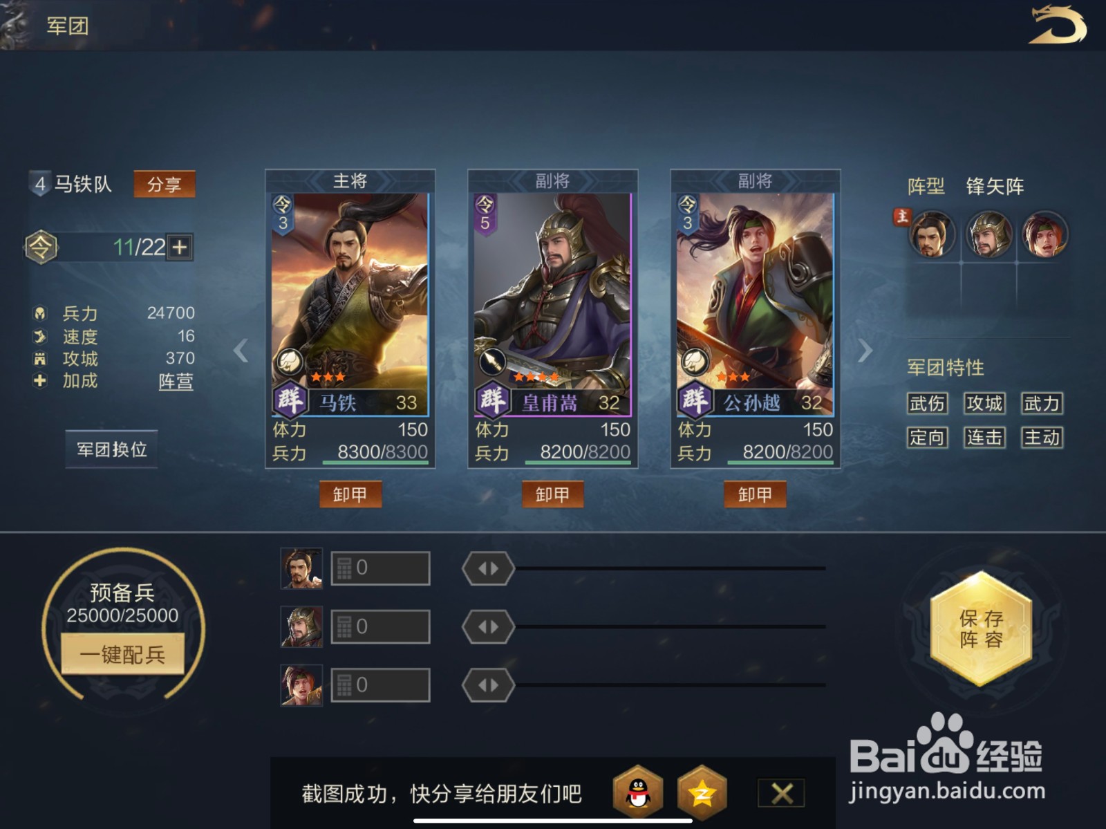 《鸿图之下》0元党的拆迁队