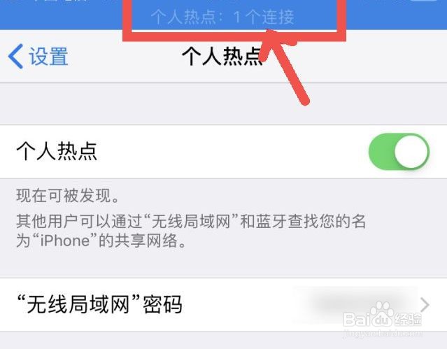 手机用usb连接电脑上网