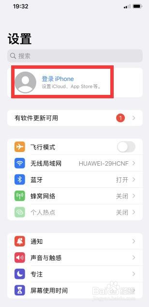 苹果id怎么注册新的id
