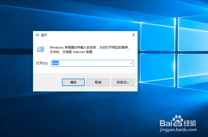 3种方式教你打开win10的任务管理器