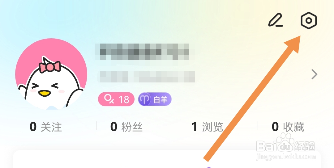我们怎么开启不鸽语音软件青少年模式