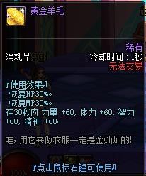 dnf怎么无线卡厄伽勒变身药水