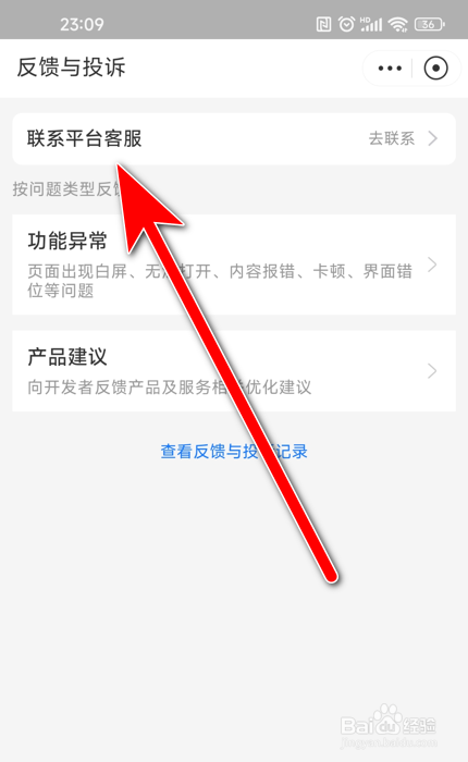 支付宝五福同享卡有什么用