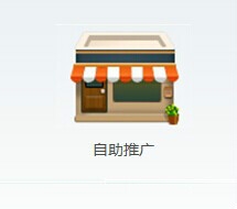 怎么申请淘宝客推广产品