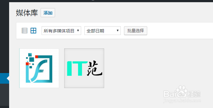 Wordpress插件之百度UEditor编辑器使用