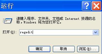 windowsxp清空回收站如何找回文件