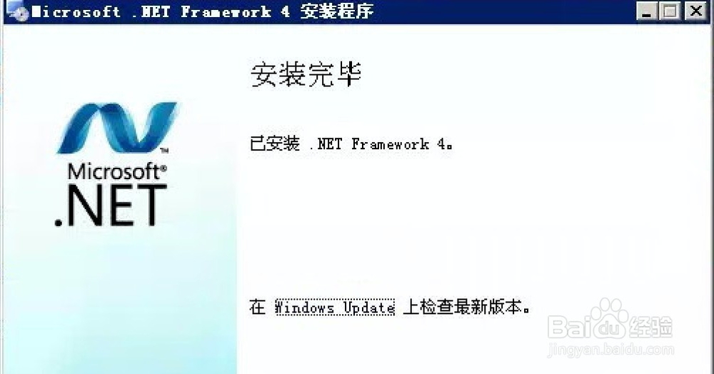 图解Win7下安装.Net Framework