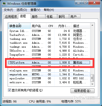 怎样登录10个以上的QQ号