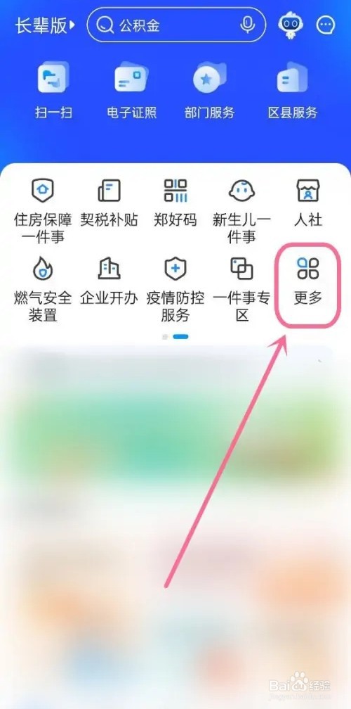 如何申请货车电子通行证？