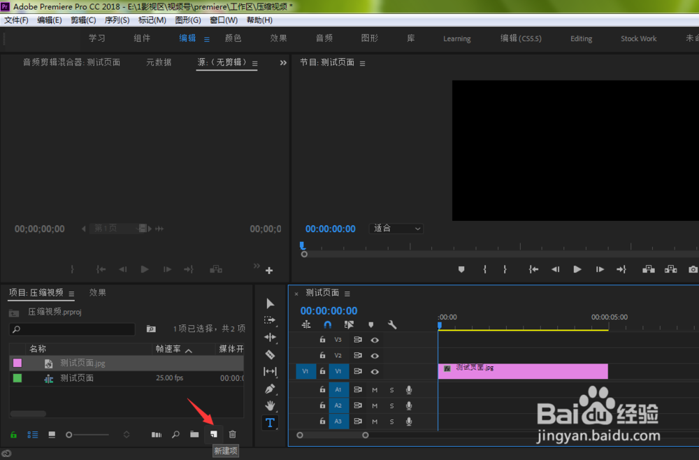 给视频添加字幕的5种方法！