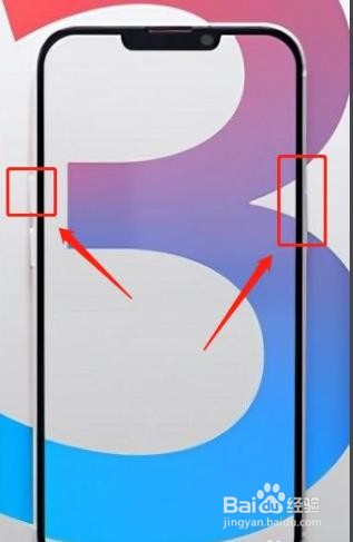 苹果13怎么拼接照片