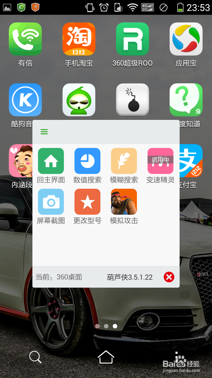 手机慢了，怎么办