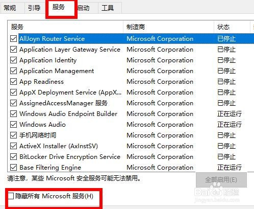 u盘驱动错误怎么办详细解决方法