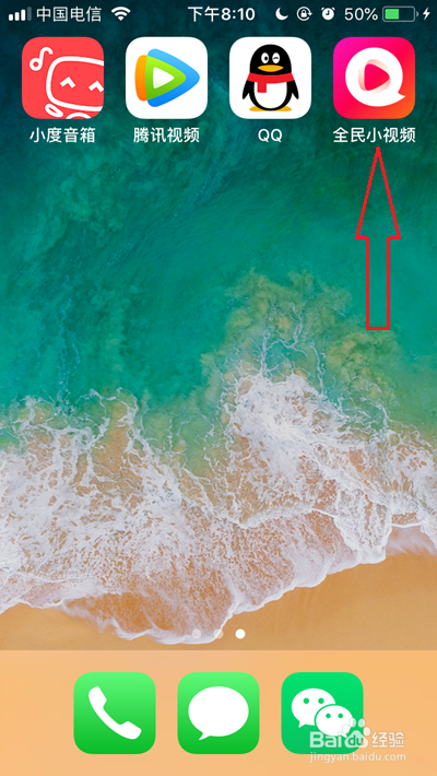 全民小视频怎么开启青少年模式