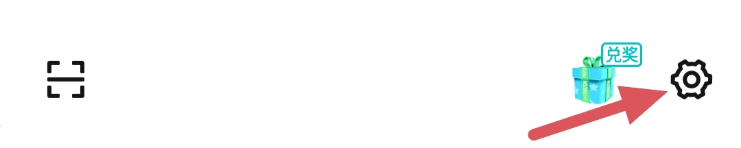 得物如何注销账号