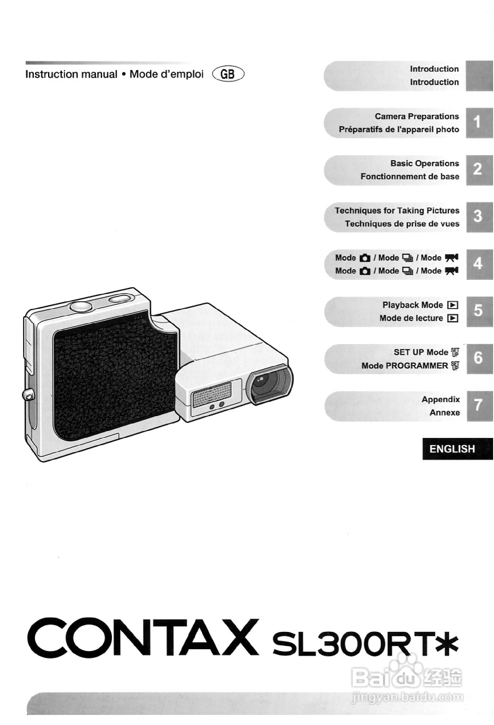 CONTAX SL300RT数码相机说明书:[1]
