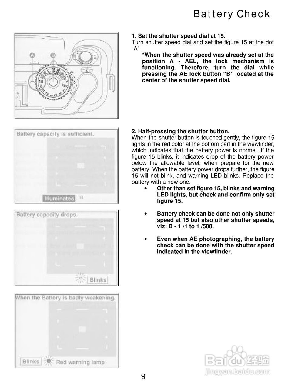Mamiya 7II数码相机说明书:[2]