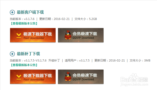 LOL英雄联盟游戏过程中崩溃怎么办？