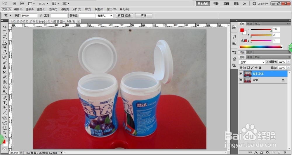PS CS6如何将图片变成手绘黑白粉笔画效果