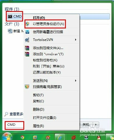 win7如何创建wifi热点接入