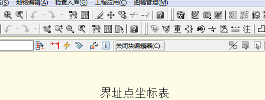 CAD中如何编辑修改块的内容