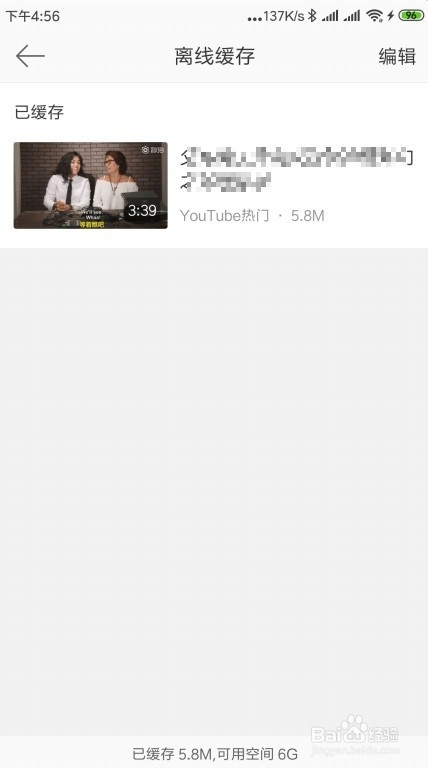 微博视频怎么缓存视频到本地手机 如何下载视频