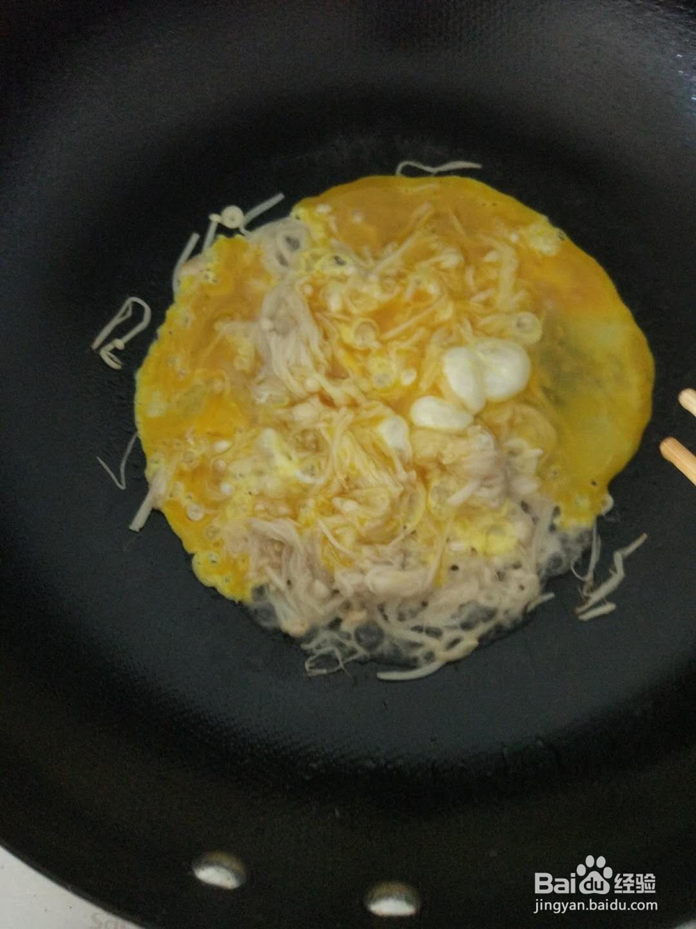 金针菇炒鸡蛋。