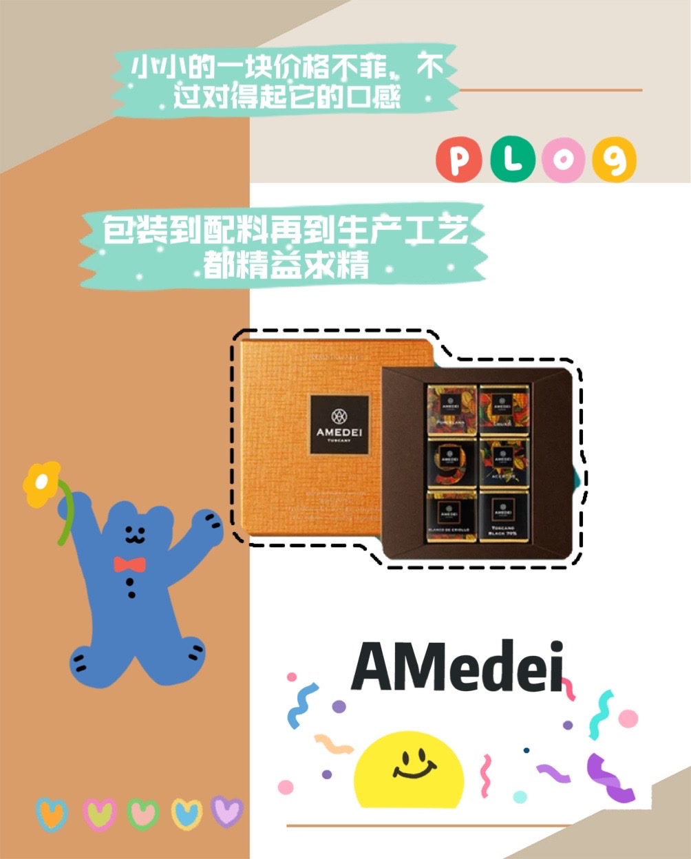 好吃到尖叫的巧克力,舌尖与心灵的双层诱惑